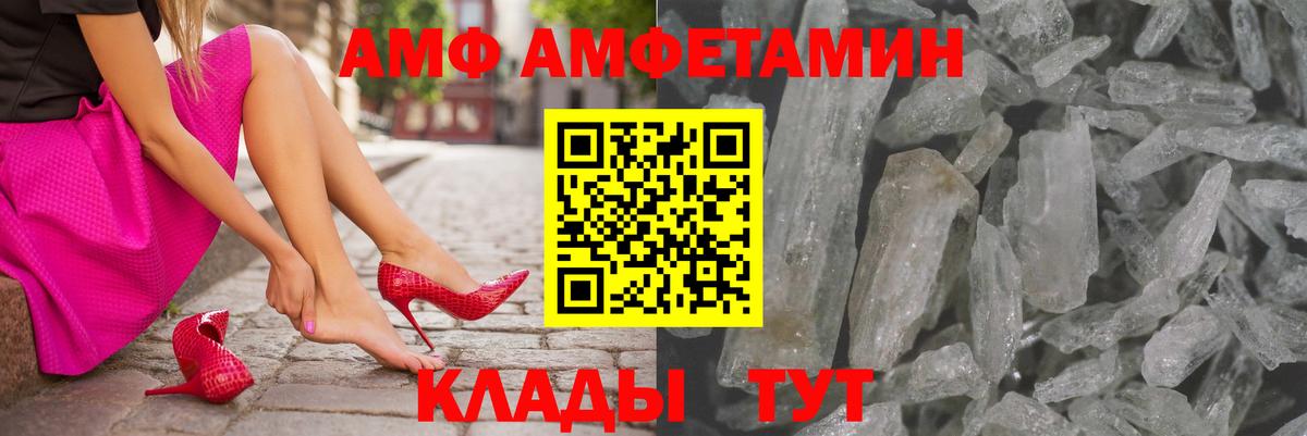 Меф МЯУ МЯУ   A-PVP СК кристаллы  Бошки Шишки  Купить наркоту  ГАШ  Вышний Волочёк  Вход с VPN 