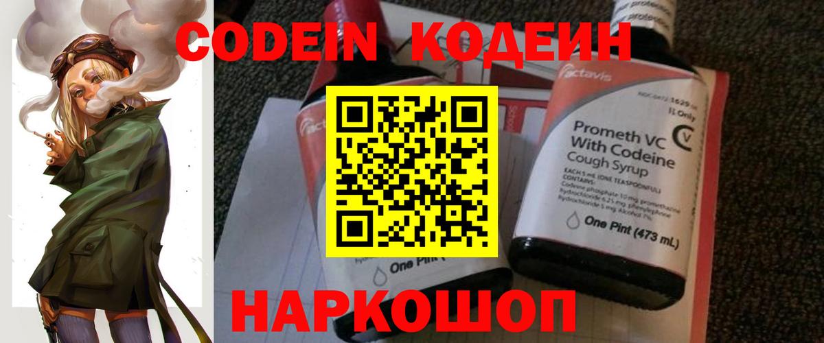 Альфа ПВП Вышний Волочёк
