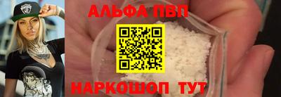 бошки Бийск