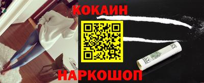 молекула духа Апрелевка