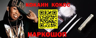 кокаин колумбия Аргун