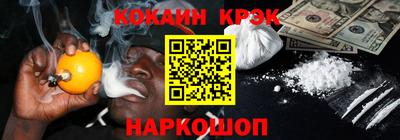 каннабис Апшеронск