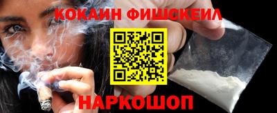молекула духа Апрелевка
