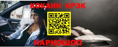 кокаин колумбия Аргун