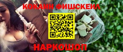 молекула духа Апрелевка
