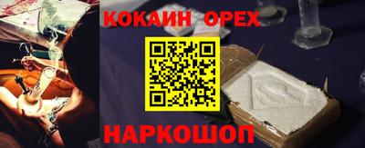 каннабис Апшеронск