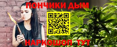 каннабис Апшеронск