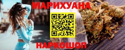 каннабис Апшеронск