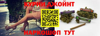 каннабис Апшеронск