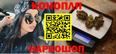каннабис Апшеронск