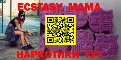 каннабис Апшеронск
