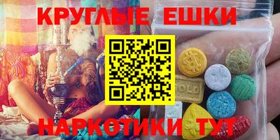 молекула духа Апрелевка