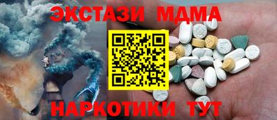 молекула духа Апрелевка
