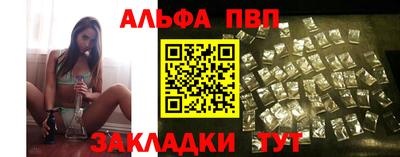 молекула духа Апрелевка