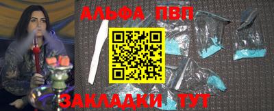молекула духа Апрелевка
