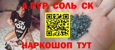 молекула духа Апрелевка