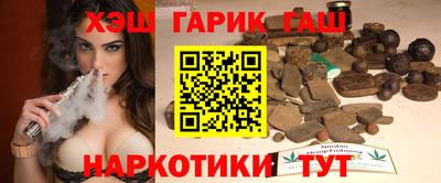 прущие грибы Беслан