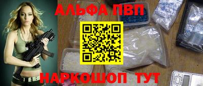 каннабис Апшеронск