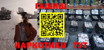 каннабис Апшеронск