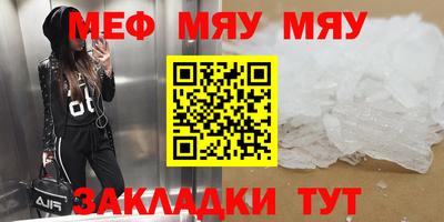 каннабис Апшеронск
