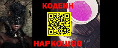 молекула духа Апрелевка
