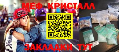 молекула духа Апрелевка