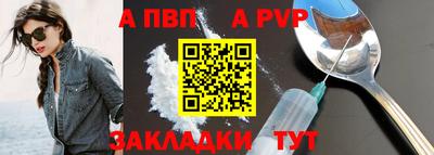 молекула духа Апрелевка
