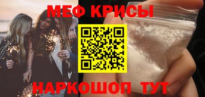 молекула духа Апрелевка