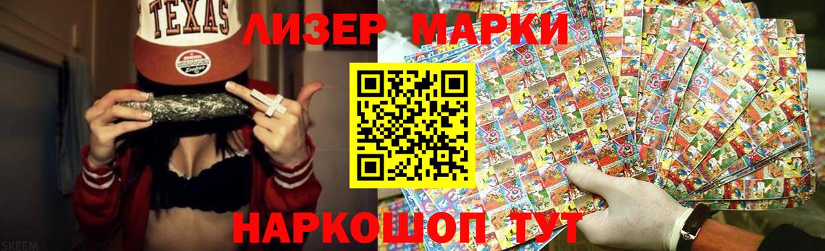 LSD-25 экстази ecstasy Вышний Волочёк