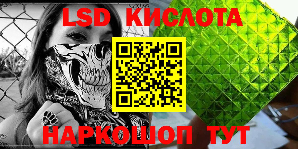 Марки N-bome  Вход с VPN  Наркотические марки 1,8мг  Вышний Волочёк  Наркотические марки 1,8мг 