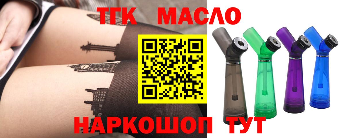 Вышний Волочёк  ТГК Wax  MEGA маркетплейс  Вход с VPN 