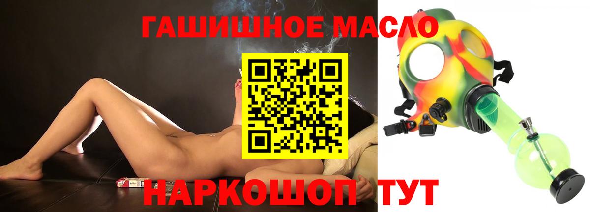 Дистиллят ТГК Wax Вышний Волочёк